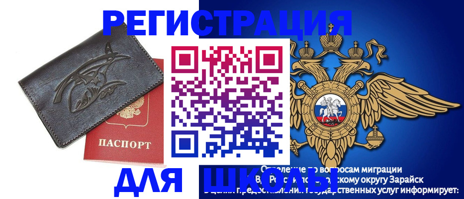 найти адрес прописки в Курской области